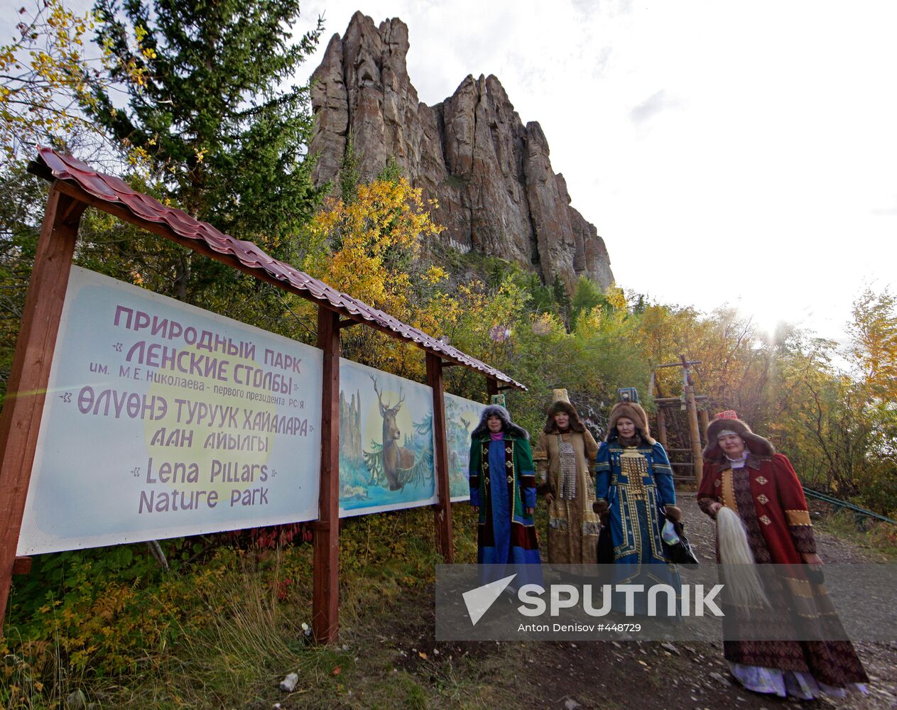 The Lenskie Stolby Nature Park in Yakutia