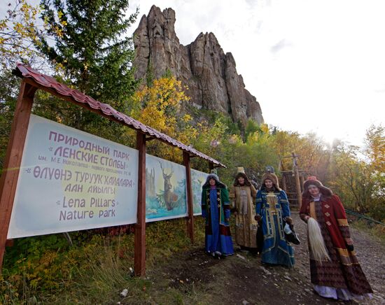 The Lenskie Stolby Nature Park in Yakutia