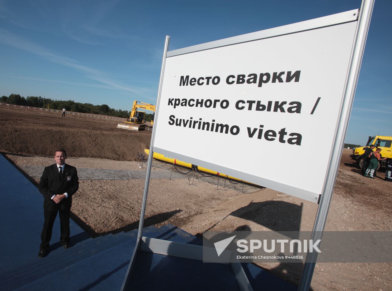 Welding ceremony of gas pipeline in Lithuania