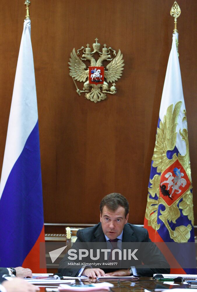 President Dmitry Medvedev chairs meeting of economic issues