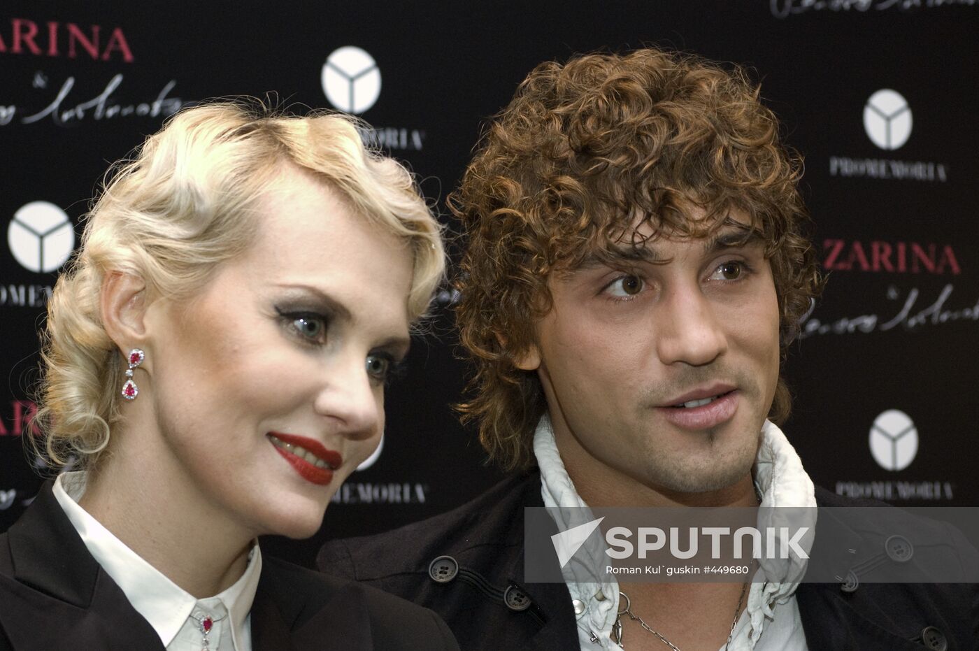Renata Litvinova and Dima Bilan