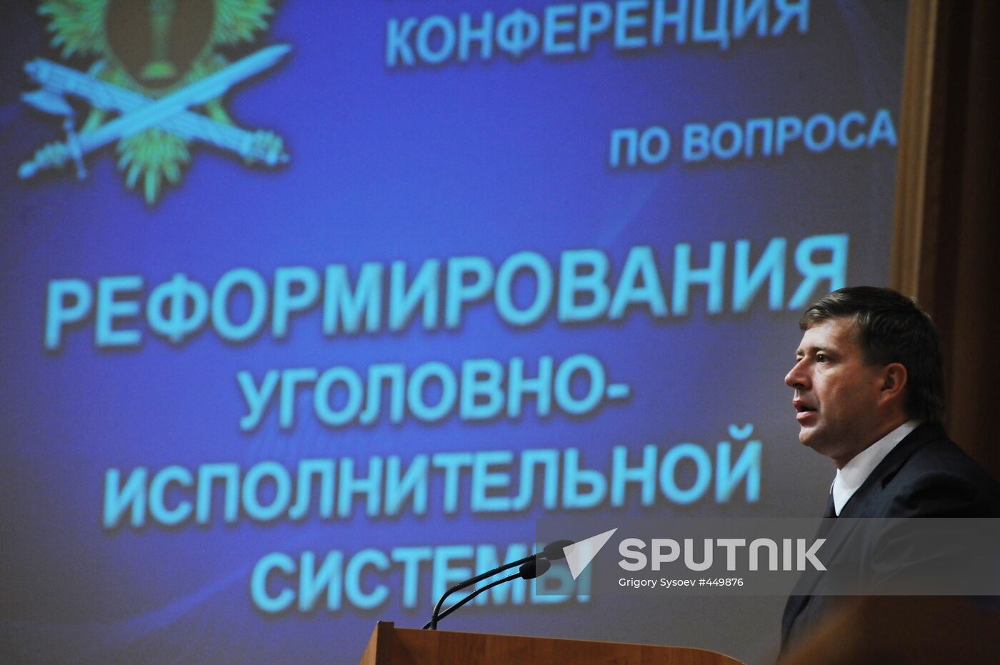 Alexander Konovalov