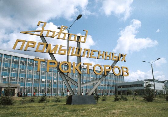 Industrial Tractor Plant