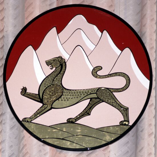 Coat of arms of North Ossetia