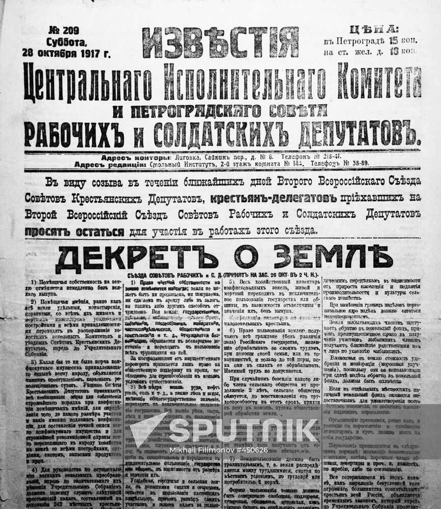 Decree on Land