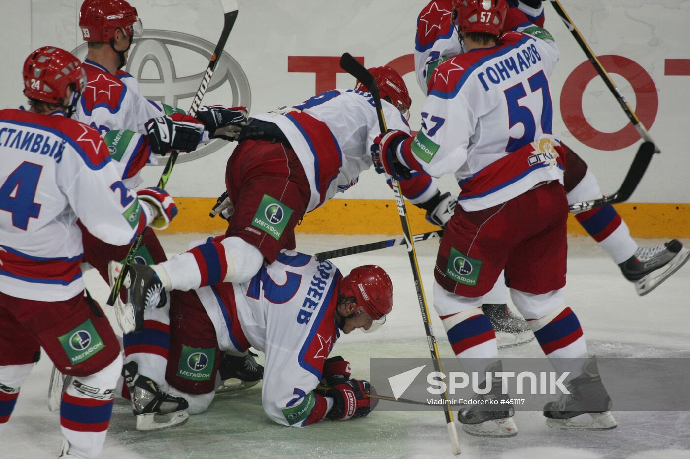 Ice Hockey. KHL. Dynamo vs. CSKA