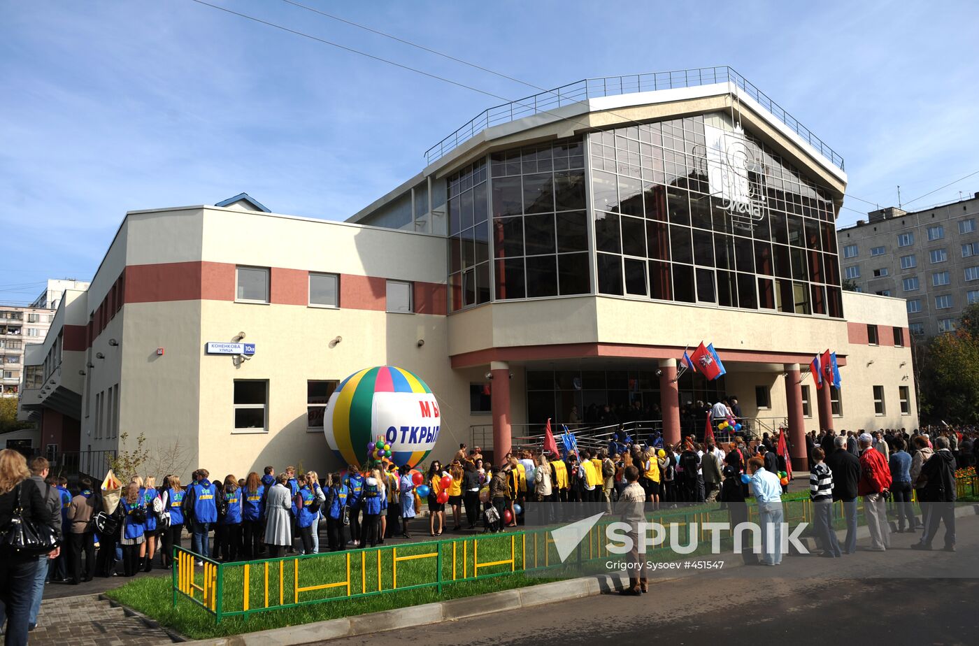 Mechta / Dream Ice Arena opens in Moscow