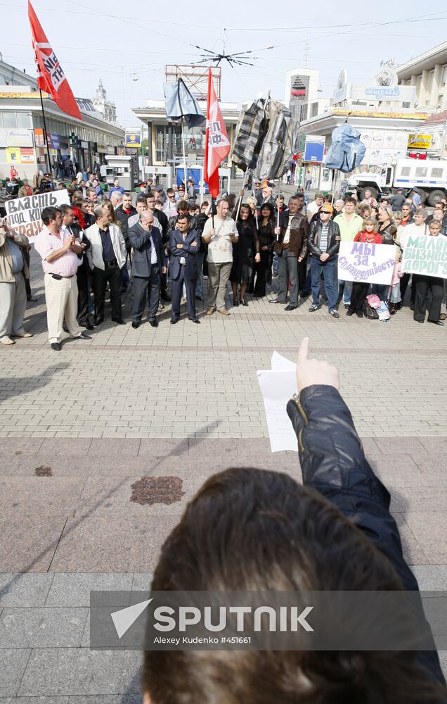 Retail trade employees protest