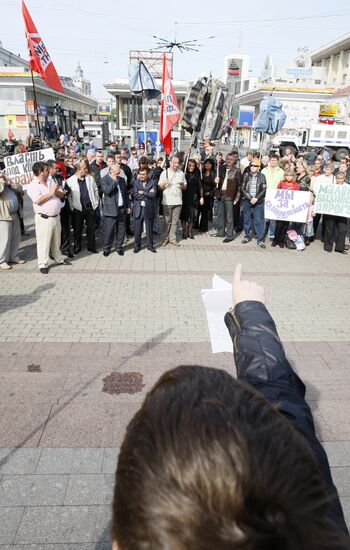 Retail trade employees protest