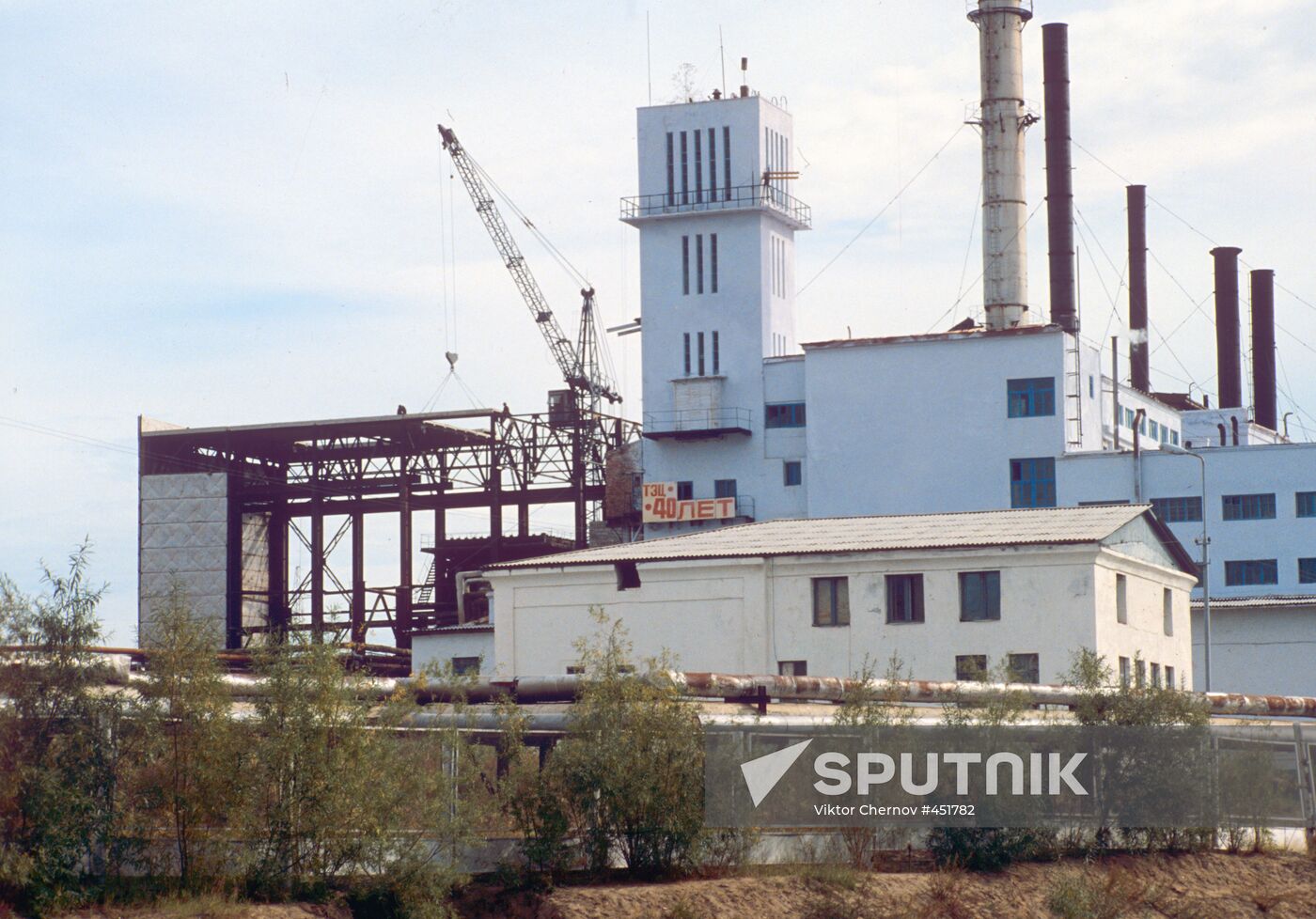 Yakutsk State District Power Station