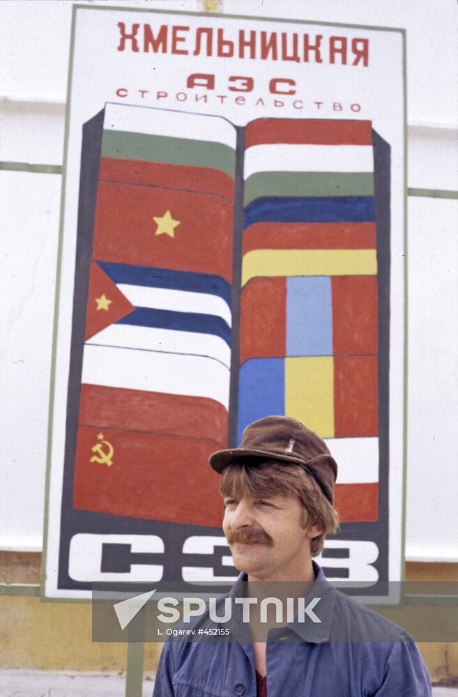 Builder of NPP
