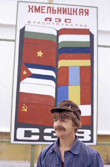 Builder of NPP