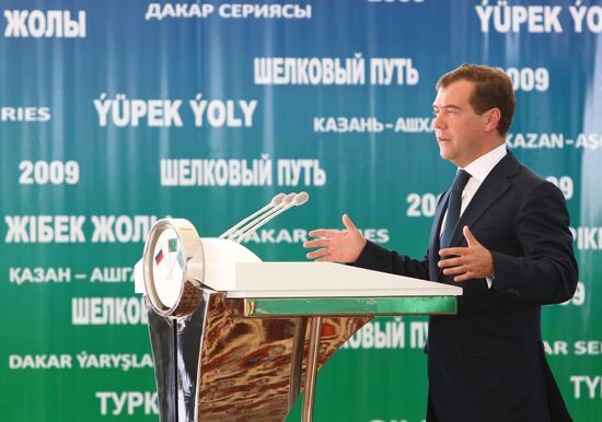 Russian President Dmitry Medvedev pays visit to Turkmenistan