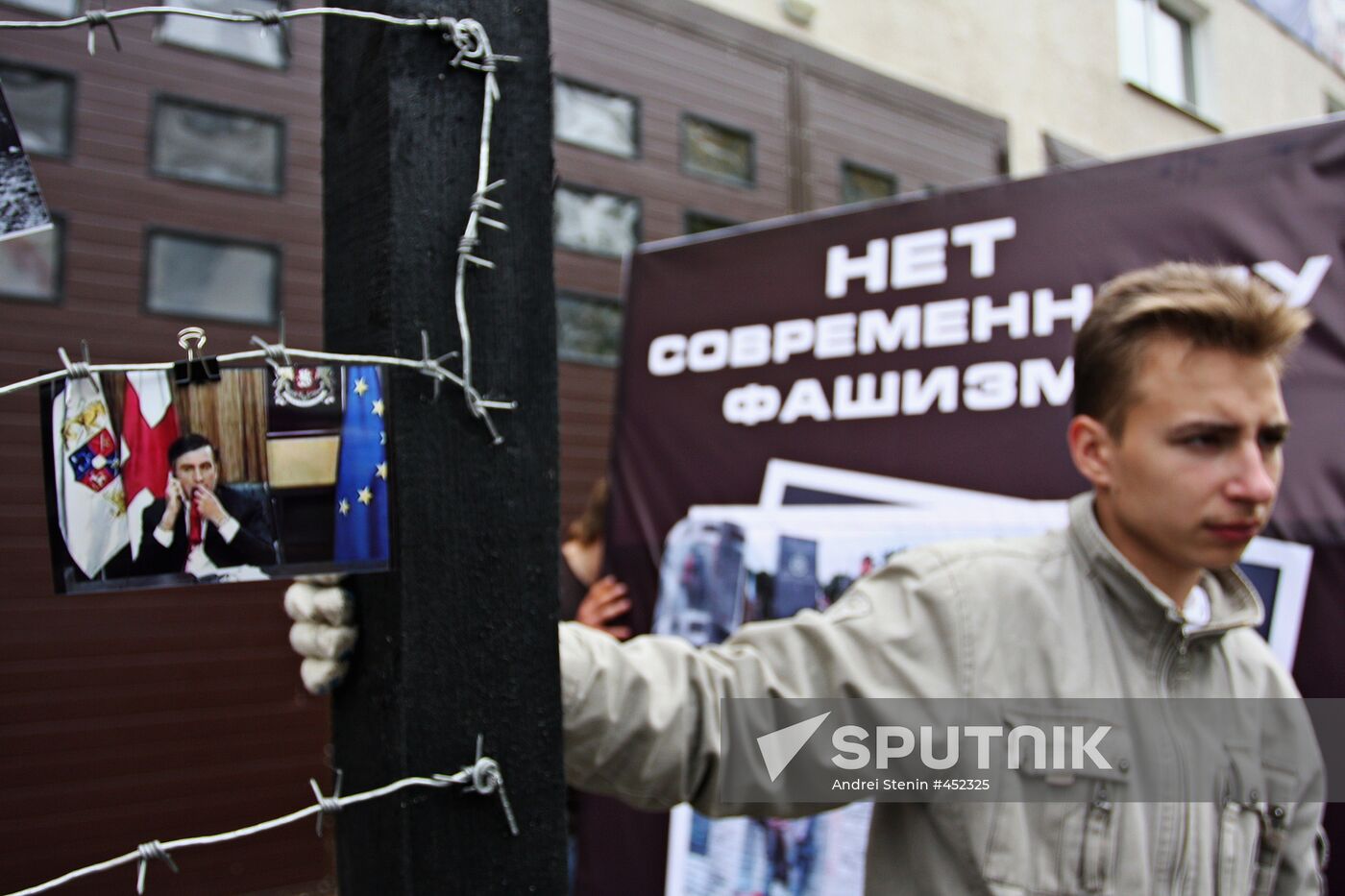 "We Won't Forget. We Won't Forgive" event in Moscow
