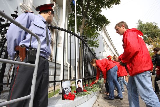 "We Won't Forget. We Won't Forgive" event in Moscow