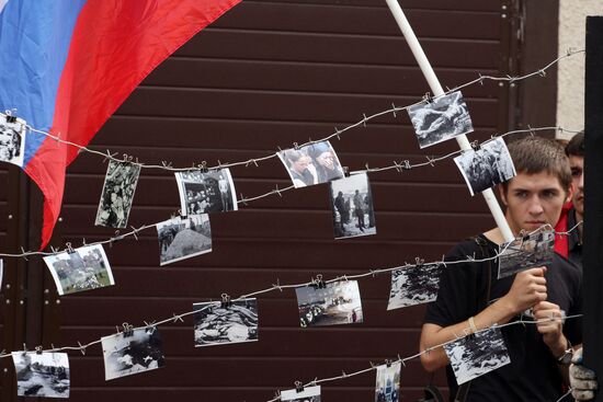 "We Won't Forget. We Won't Forgive" event in Moscow