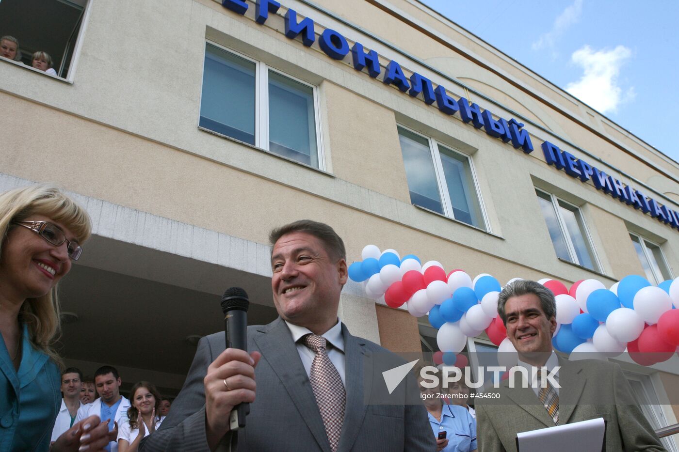 New perinatal center opened in Kaliningrad