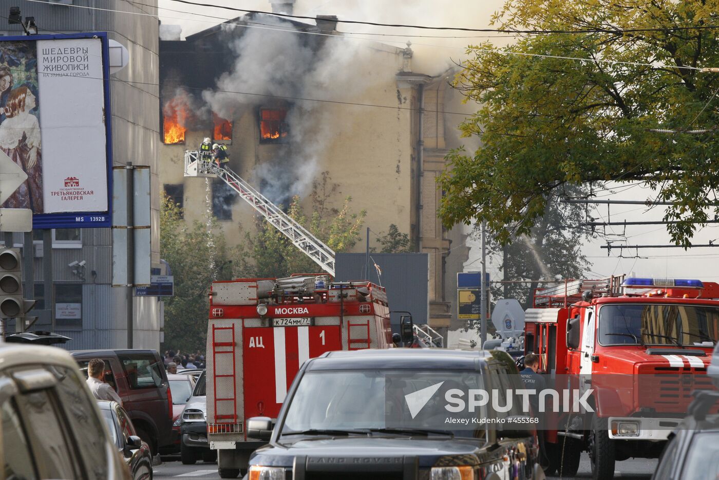 Large fire in central Moscow