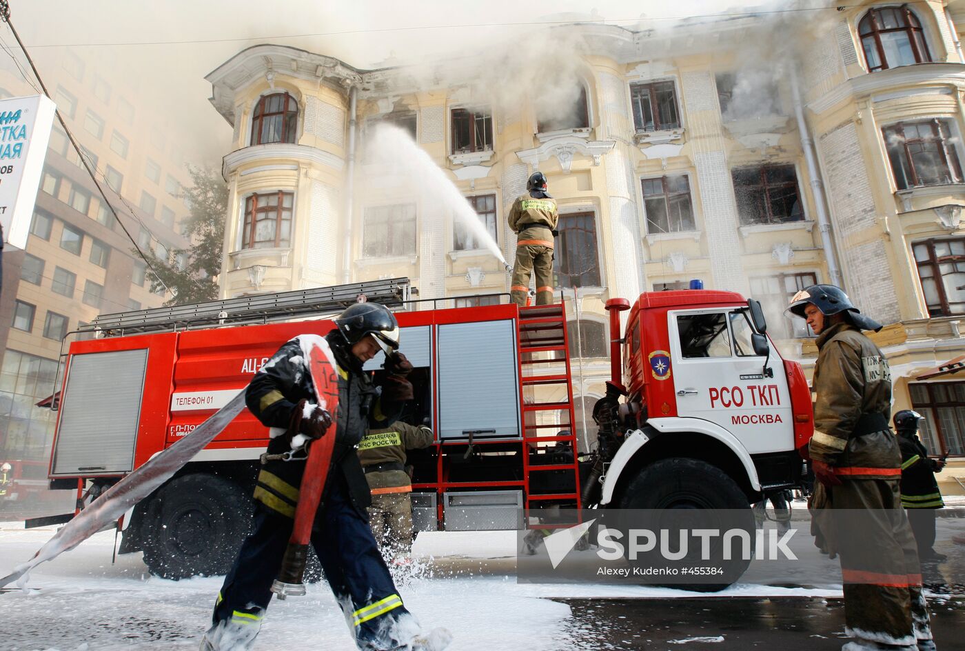 Large fire in central Moscow