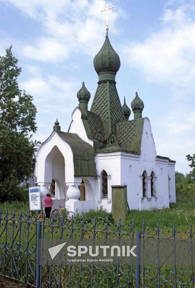 Chapel of John of Kronstadt
