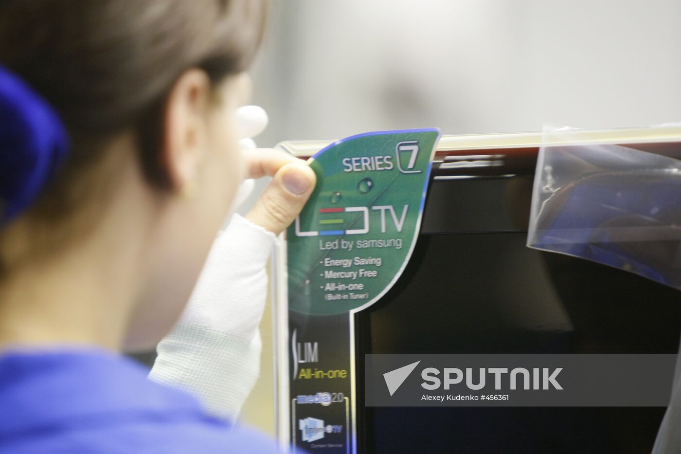 Samsung Electronics plant in Kaluga Region