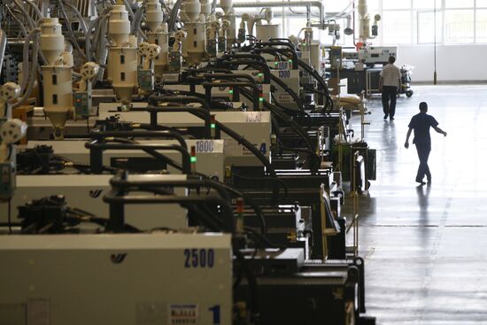 Samsung Electronics plant in Kaluga Region