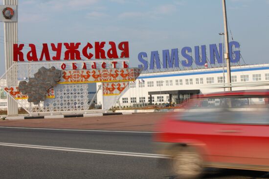 Samsung Electronics plant in Kaluga Region