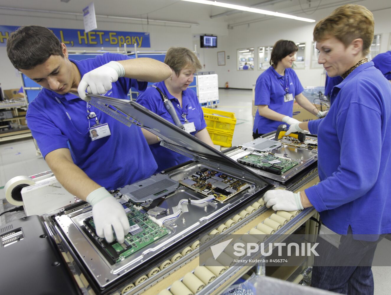 Samsung Electronics plant in Kaluga Region