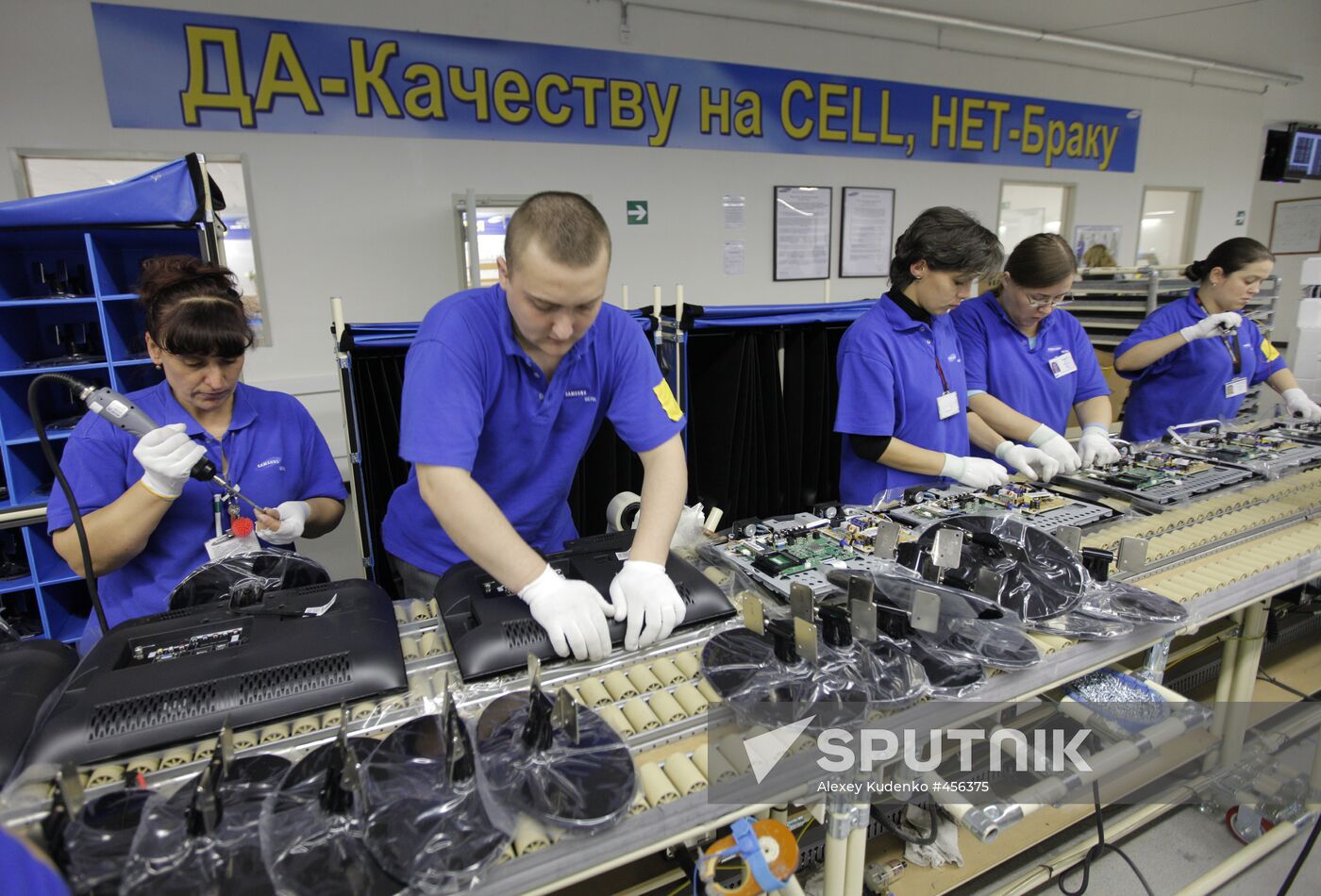Samsung Electronics plant in Kaluga Region