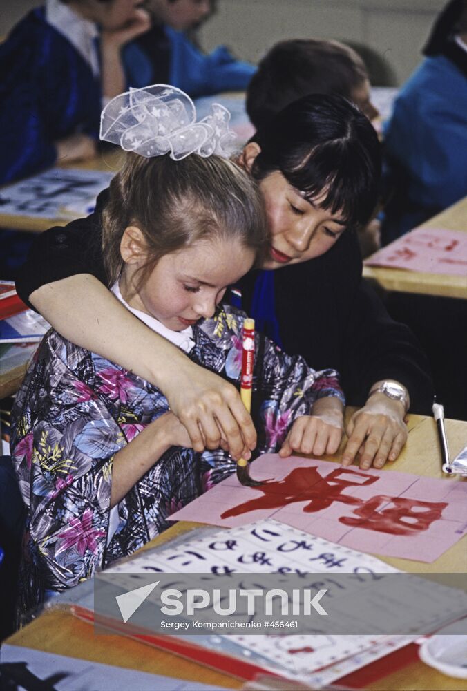 Calligraphy lesson