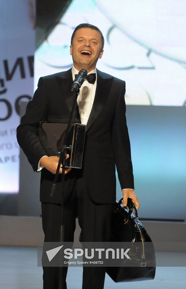 GQ Men Of The Year awards in Moscow