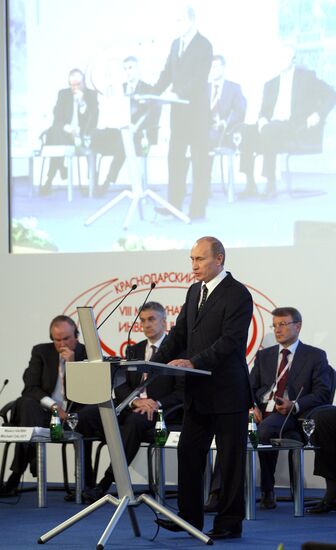 Vladimir Putin at 8th International Investment Forum