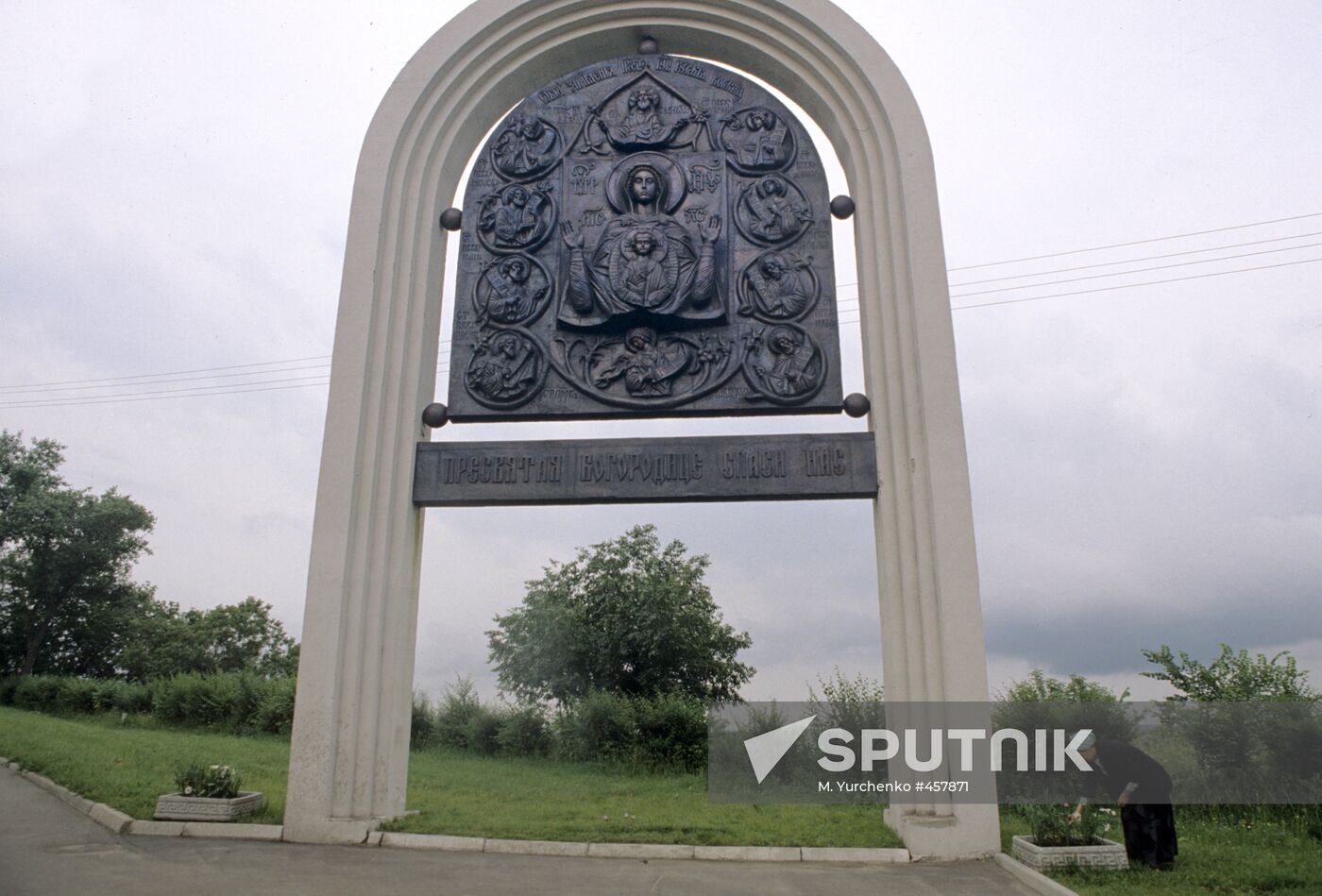 Monument to Kursk Root icon "The Virgin of the Sign"