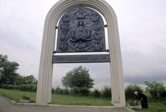 Monument to Kursk Root icon "The Virgin of the Sign"