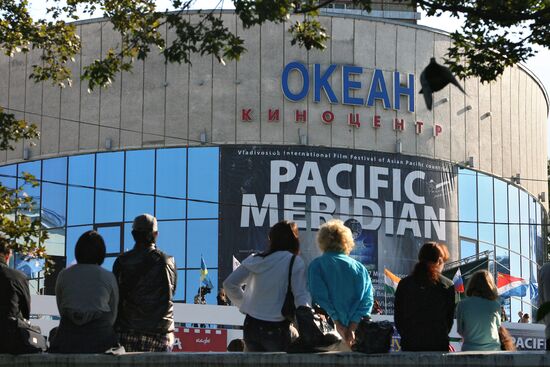 7th Asian Pacific countries film festival "Pacific Meridians"