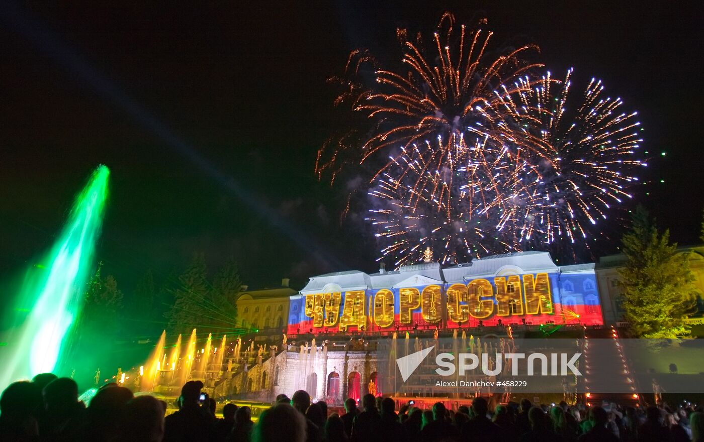 Legend of the Four Elements light and music show, Peterhof