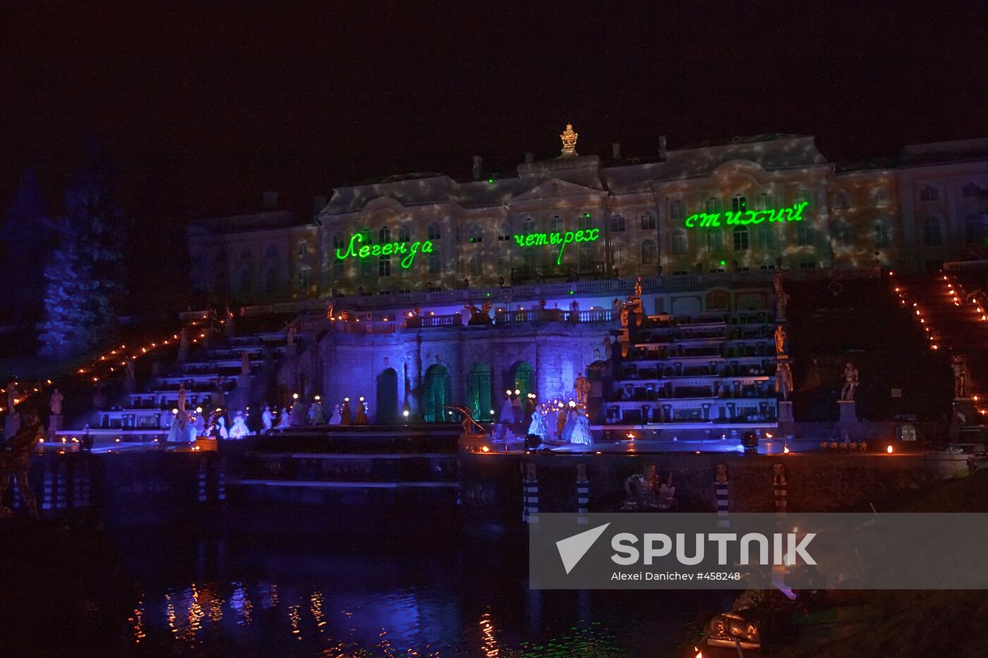 Legend of the Four Elements light and music show, Peterhof