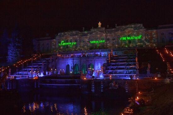 Legend of the Four Elements light and music show, Peterhof