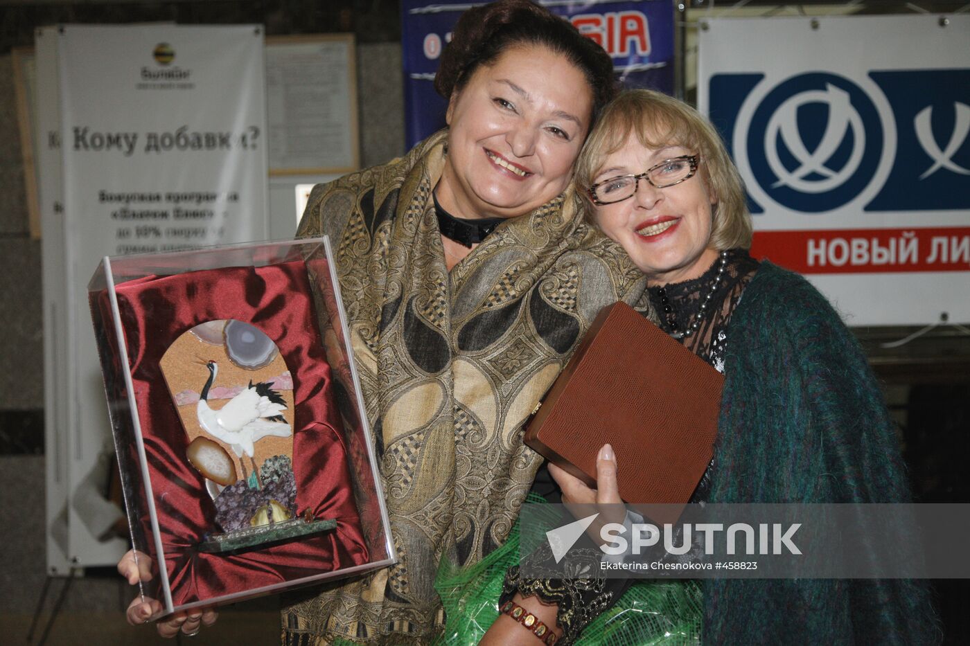 Natalya Bondarchuk and Ada Rogovtseva