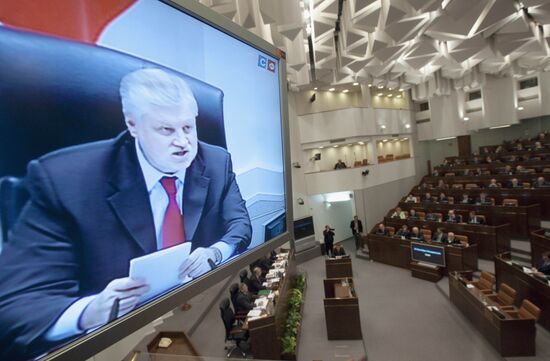 253rd Federation Council session