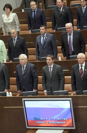 253rd Federation Council session