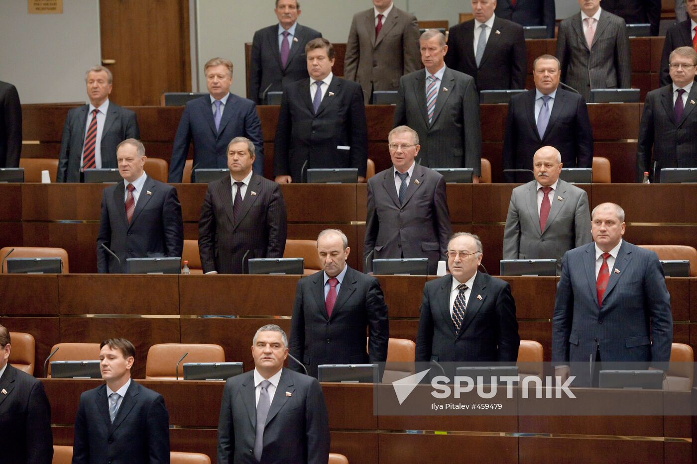 253rd meeting of Federation Council