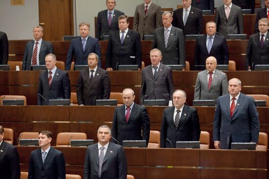 253rd meeting of Federation Council