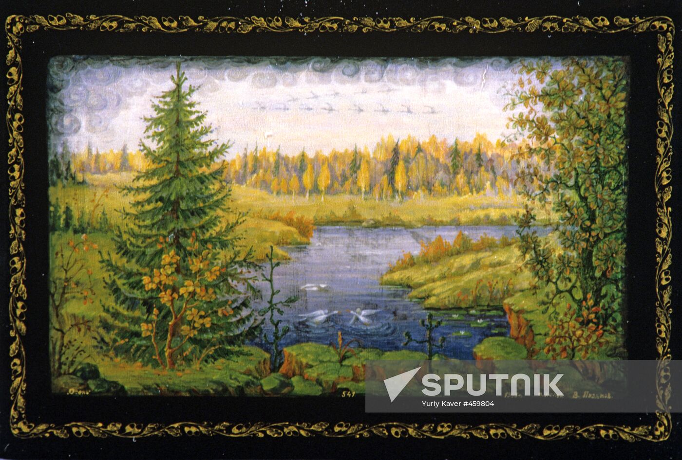 Casket "Autumn"