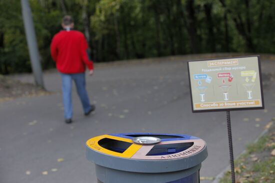 Can for separate garbage collection
