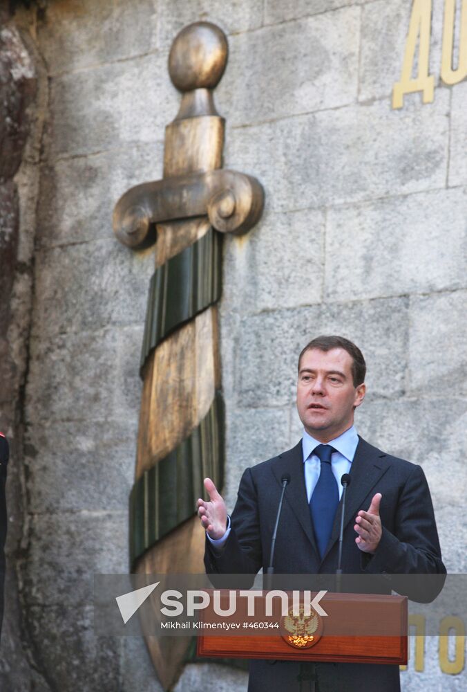 Dmitry Medvedev visits Switzerland: Day two