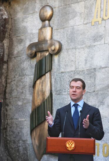 Dmitry Medvedev visits Switzerland: Day two