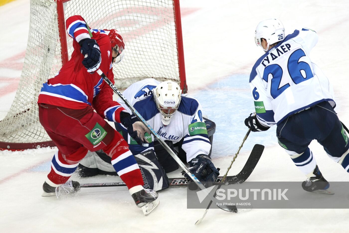 KHL: CSKA Moscow vs. Dynamo Moscow