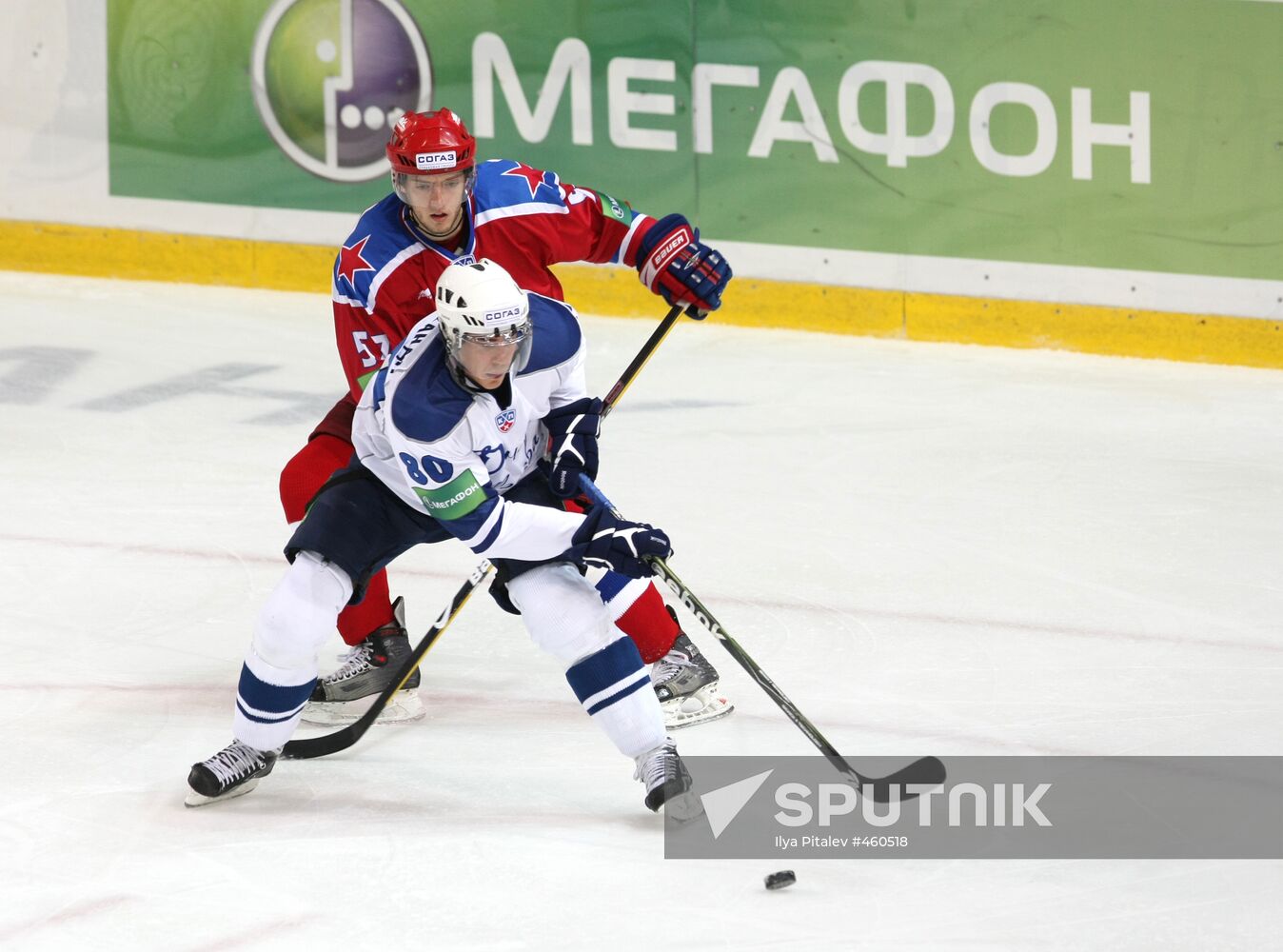 KHL: CSKA Moscow vs. Dynamo Moscow