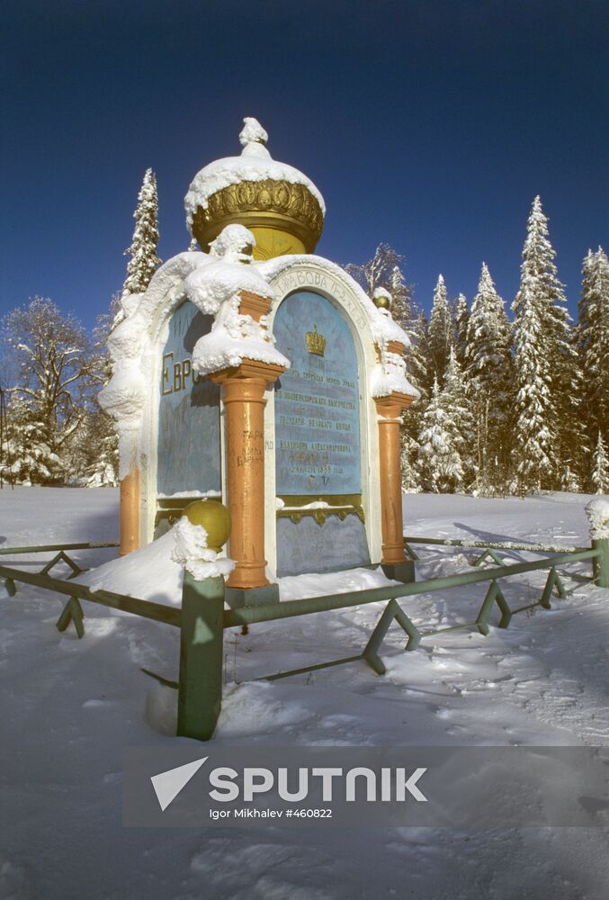 Obelisk on border between Europe and Asia